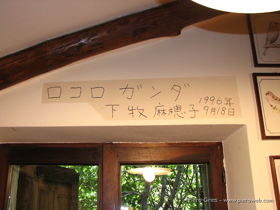 RoccoloAvesaGanda 048.jpg - Il Roccolo è stato visitato da studiosi ornitologi provenienti da tutto il mondo: questa è la firma di un ornitologo giapponese